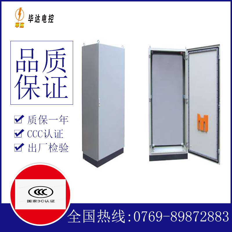 大丰镇仿威图柜